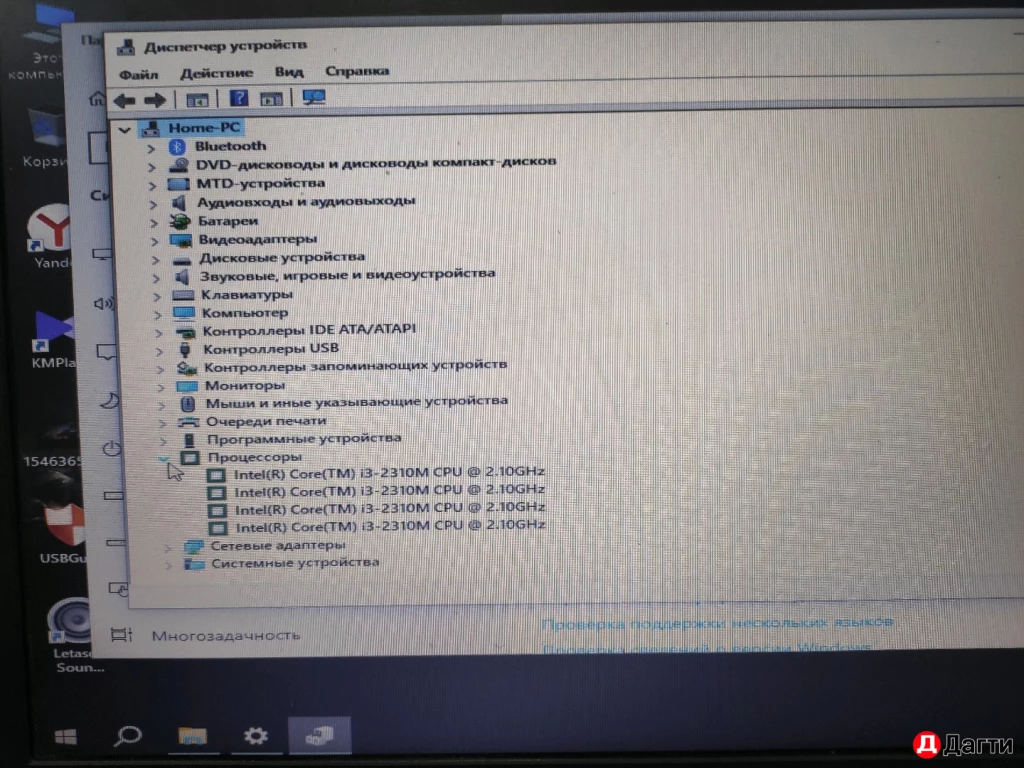 Шустрый ноутбук леново