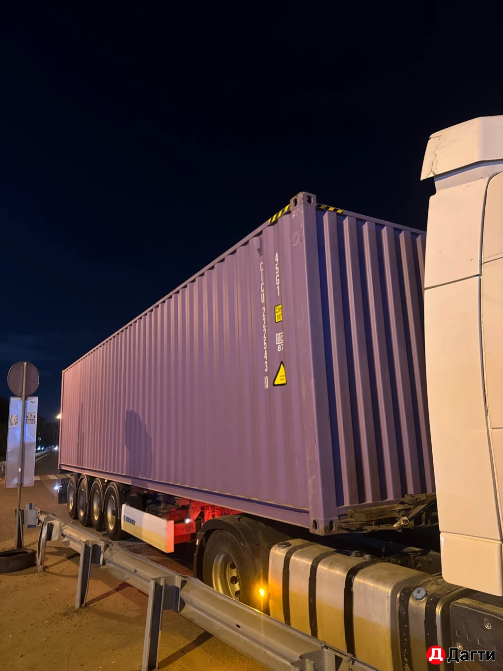 Морской контейнер 12 м