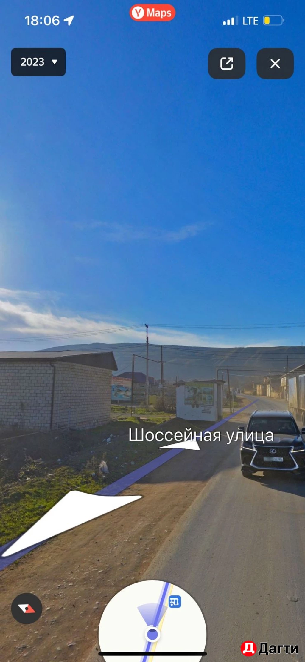 Другое, Собственник