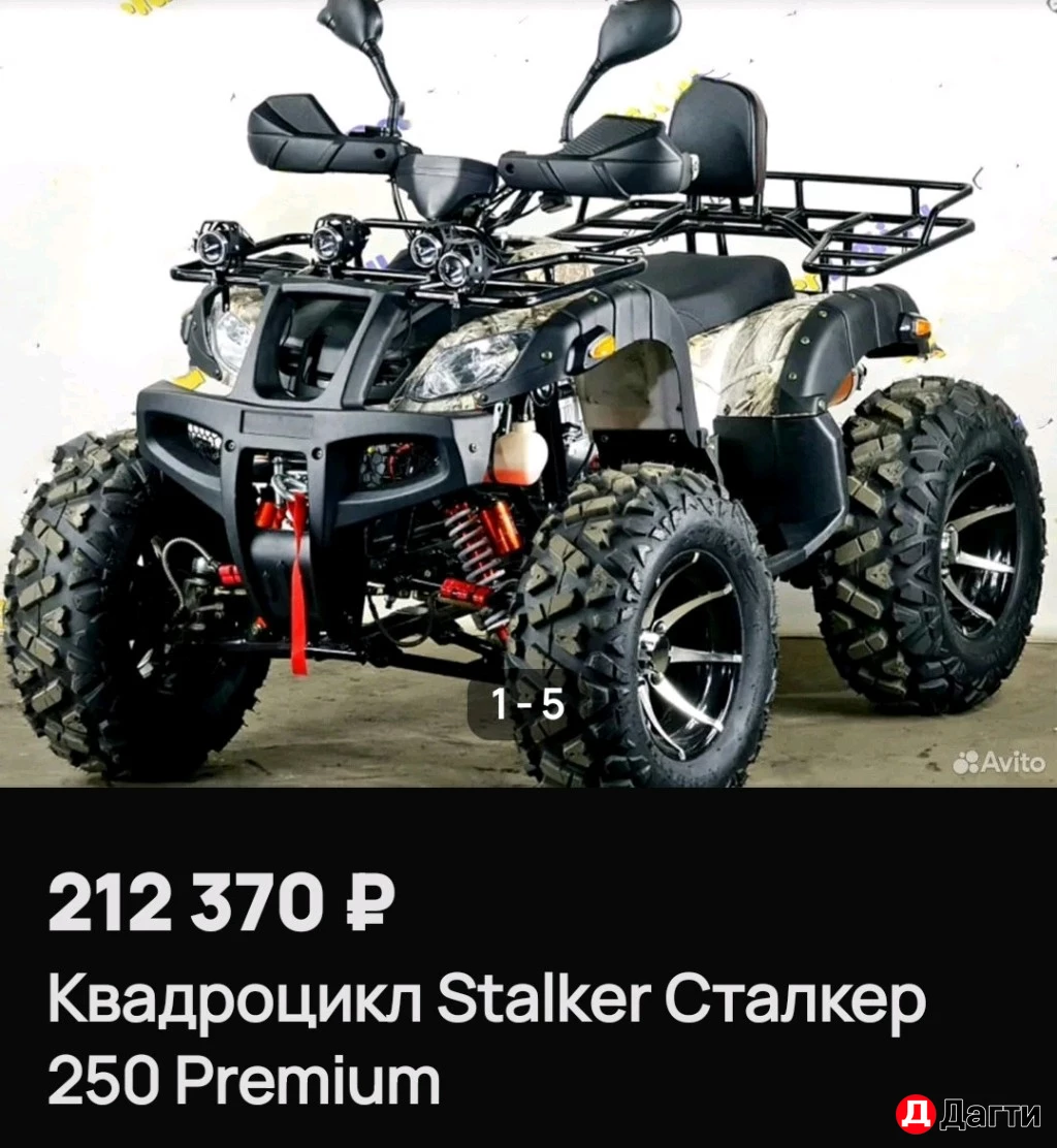 Audi 200, 2025 года