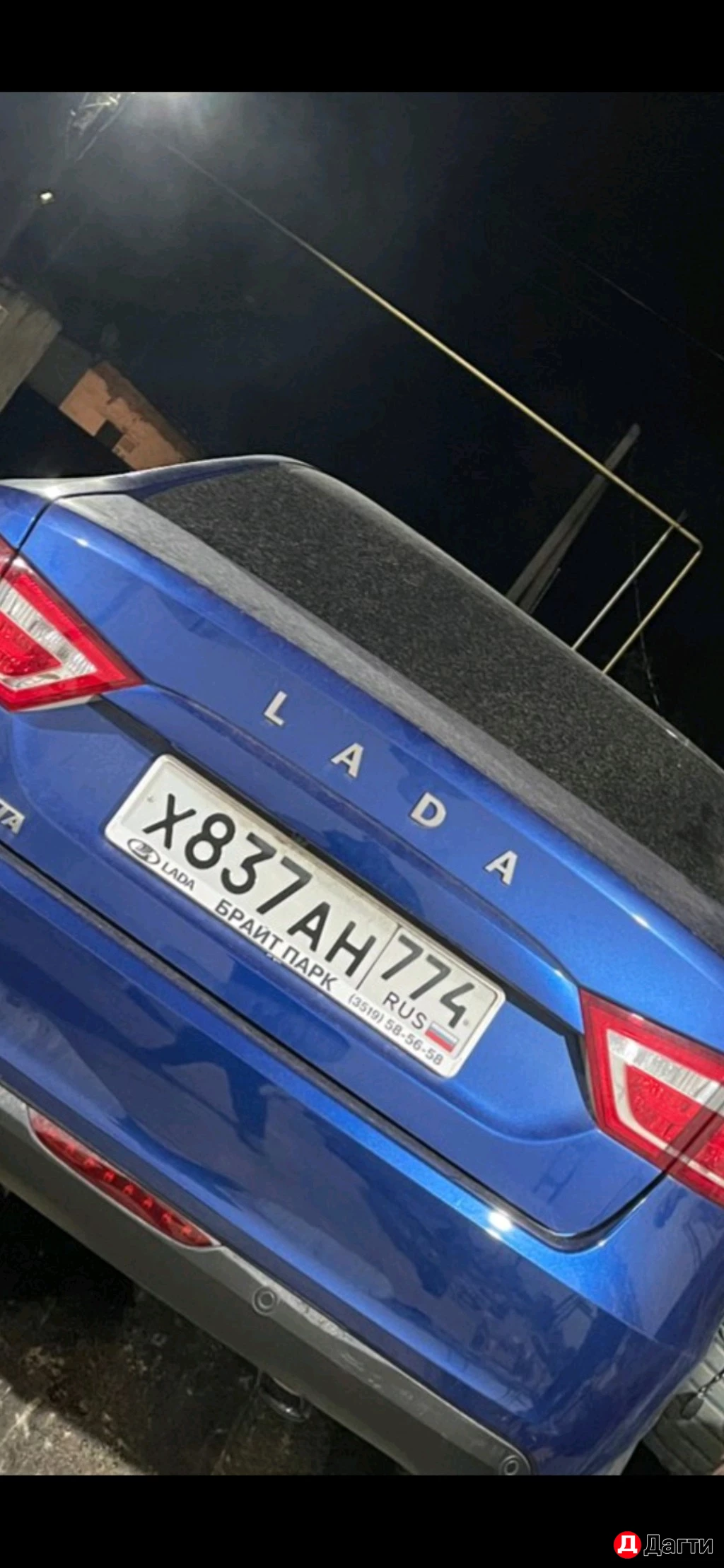 Багажник на весту седан  в идеальном состоянии