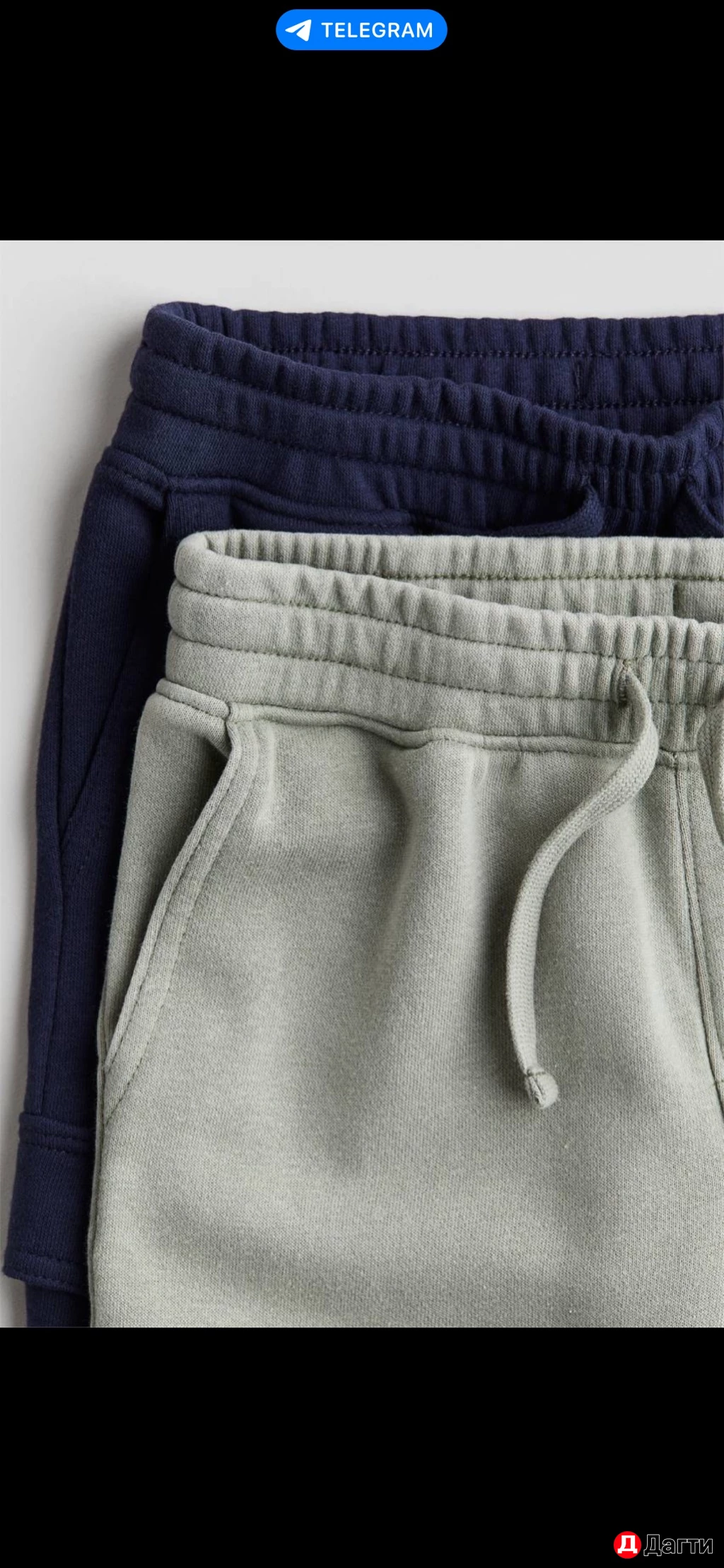 Детские брюки