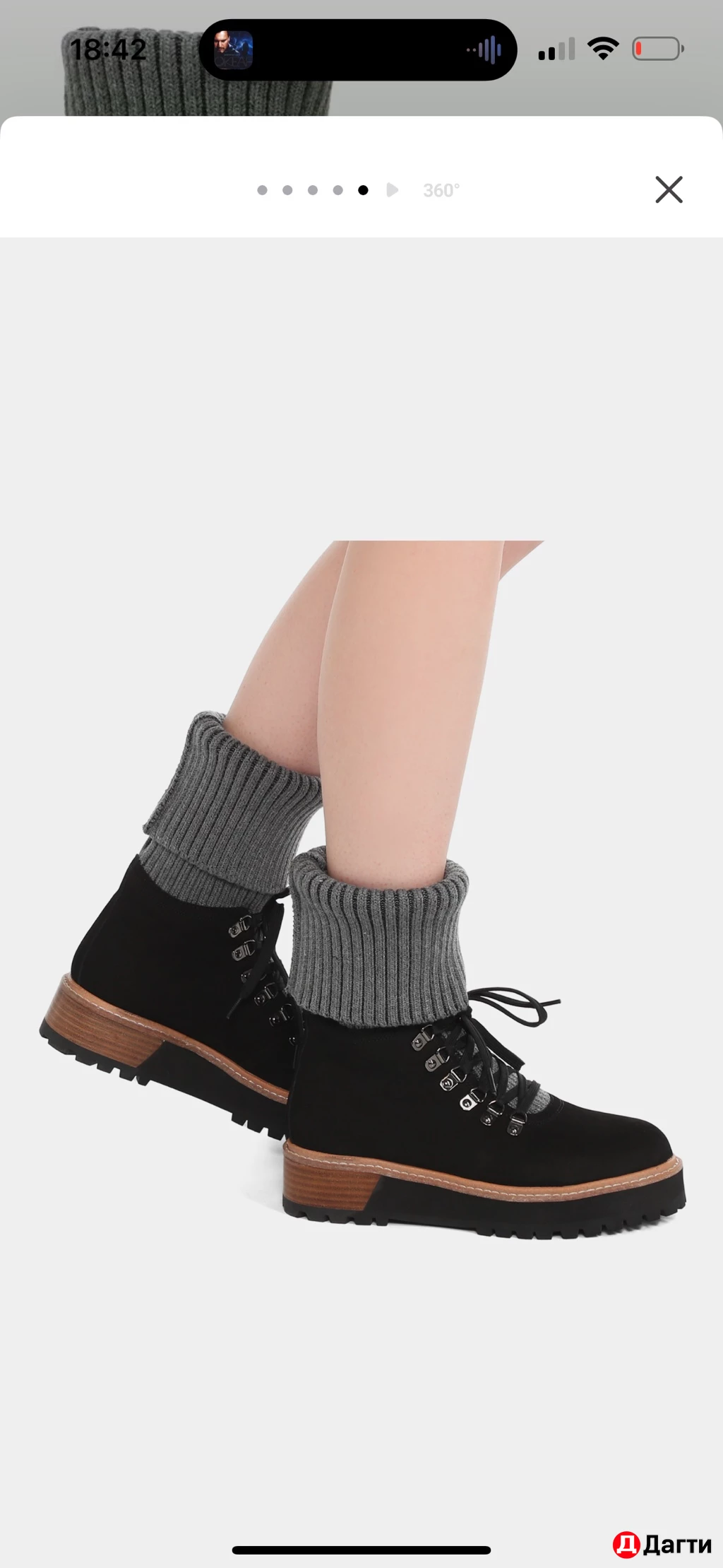 Ботинки зимнее