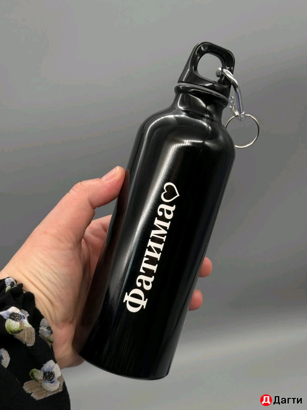 Бутылка для воды