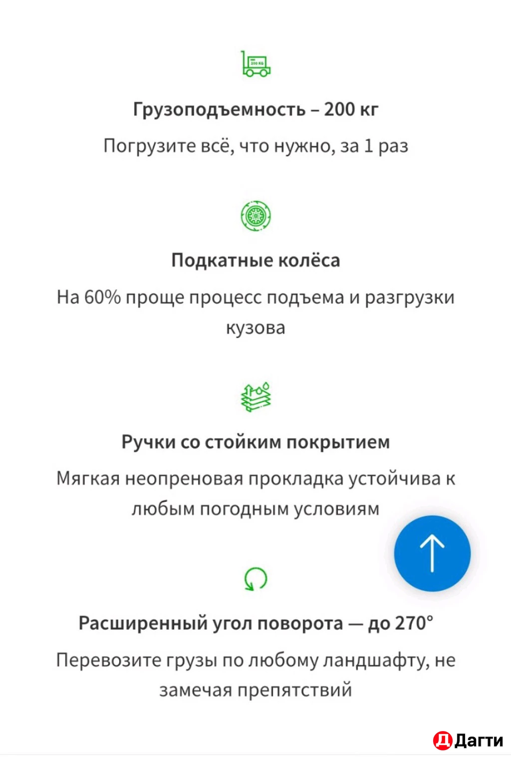 Тележка крестьянка для сада магазинов и рынка.