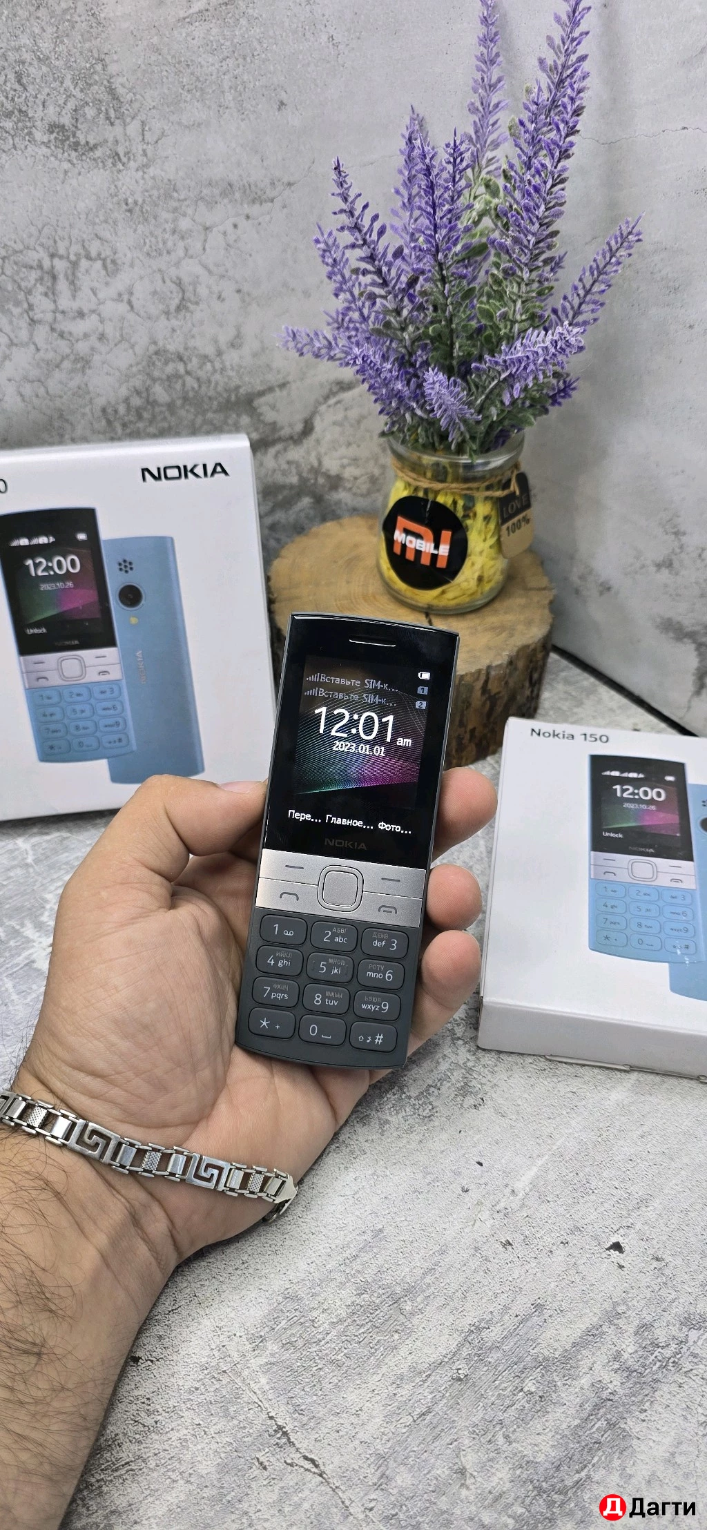 Нокия фонарик модель 150 две сим