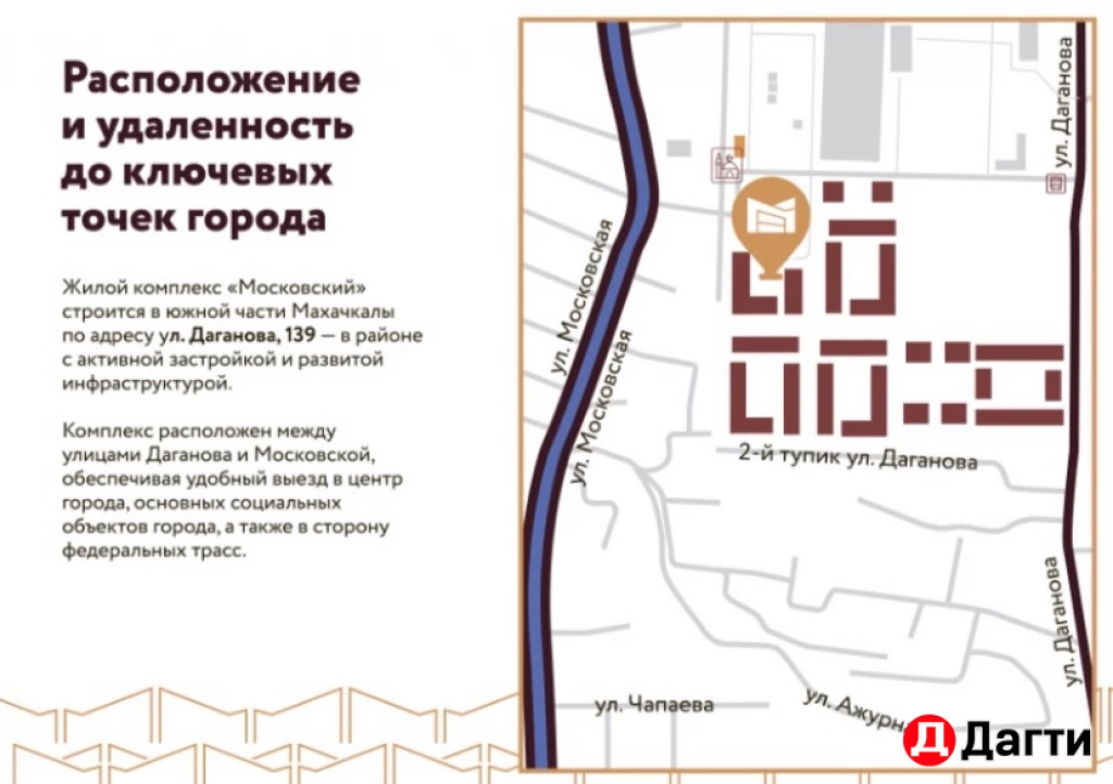 Квартира, 2 комнаты, 67 м², Застройщик