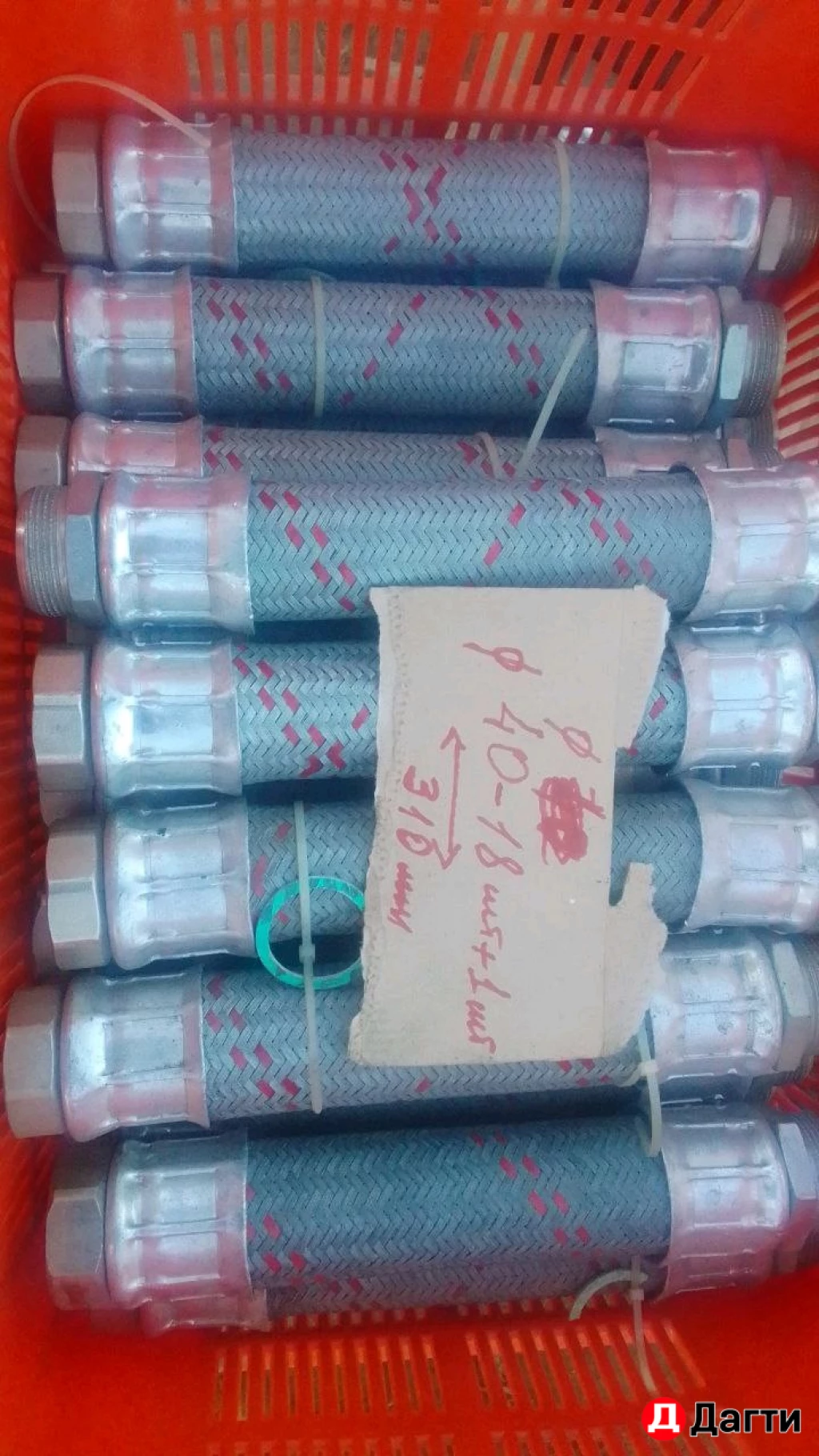 Склад с остатками