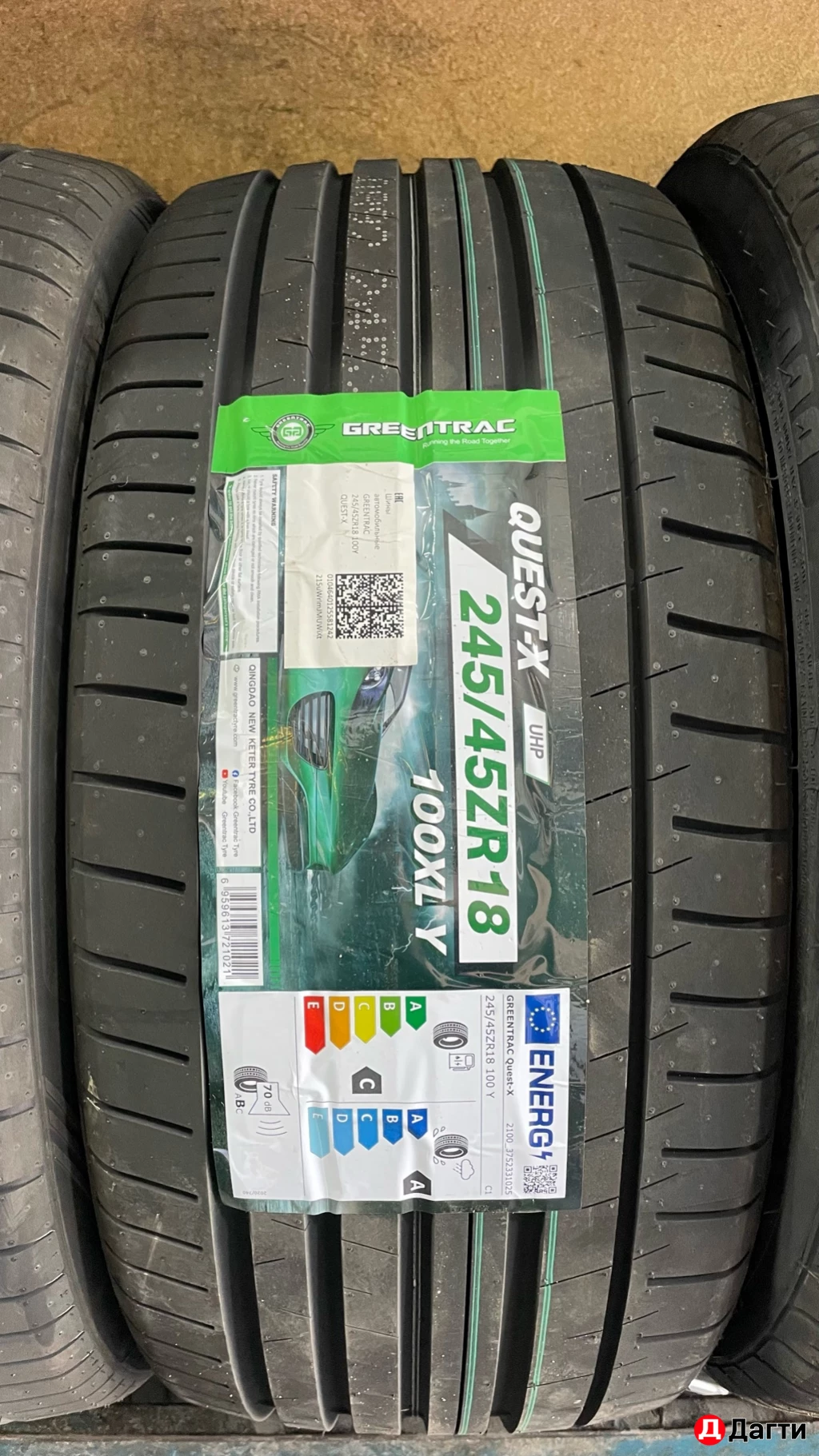 Щины -Атака!!!