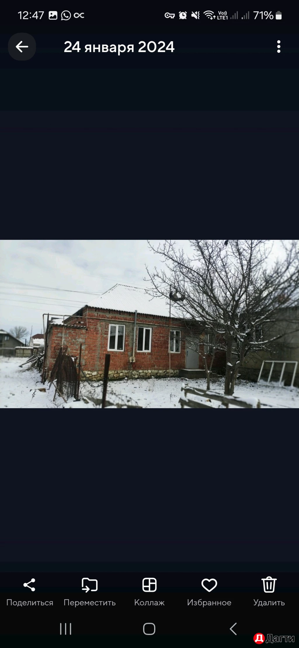 Дом, Поселения (ИЖС), 3 сот