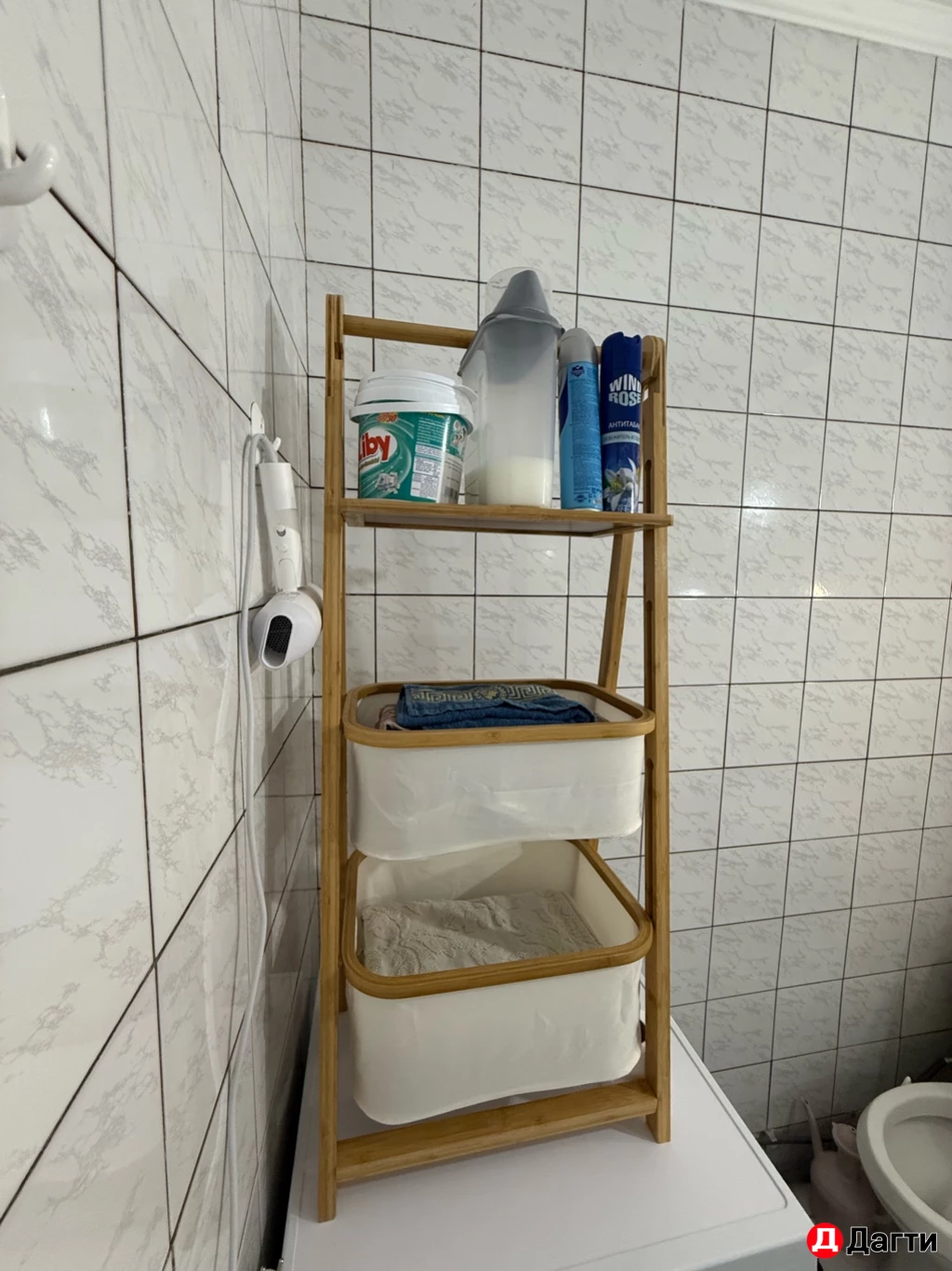 Дом, Собственник