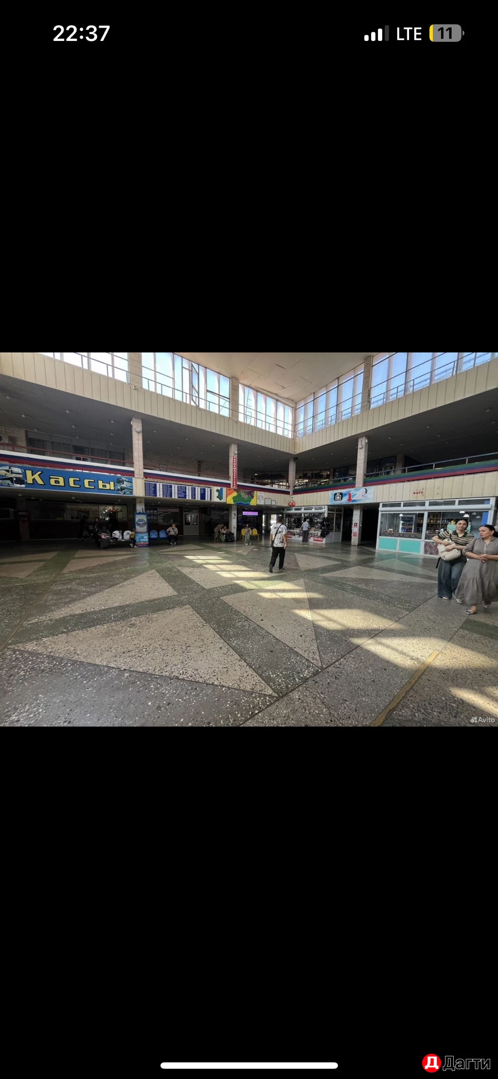 Помещение свободного назначения, 30 м², Собственник