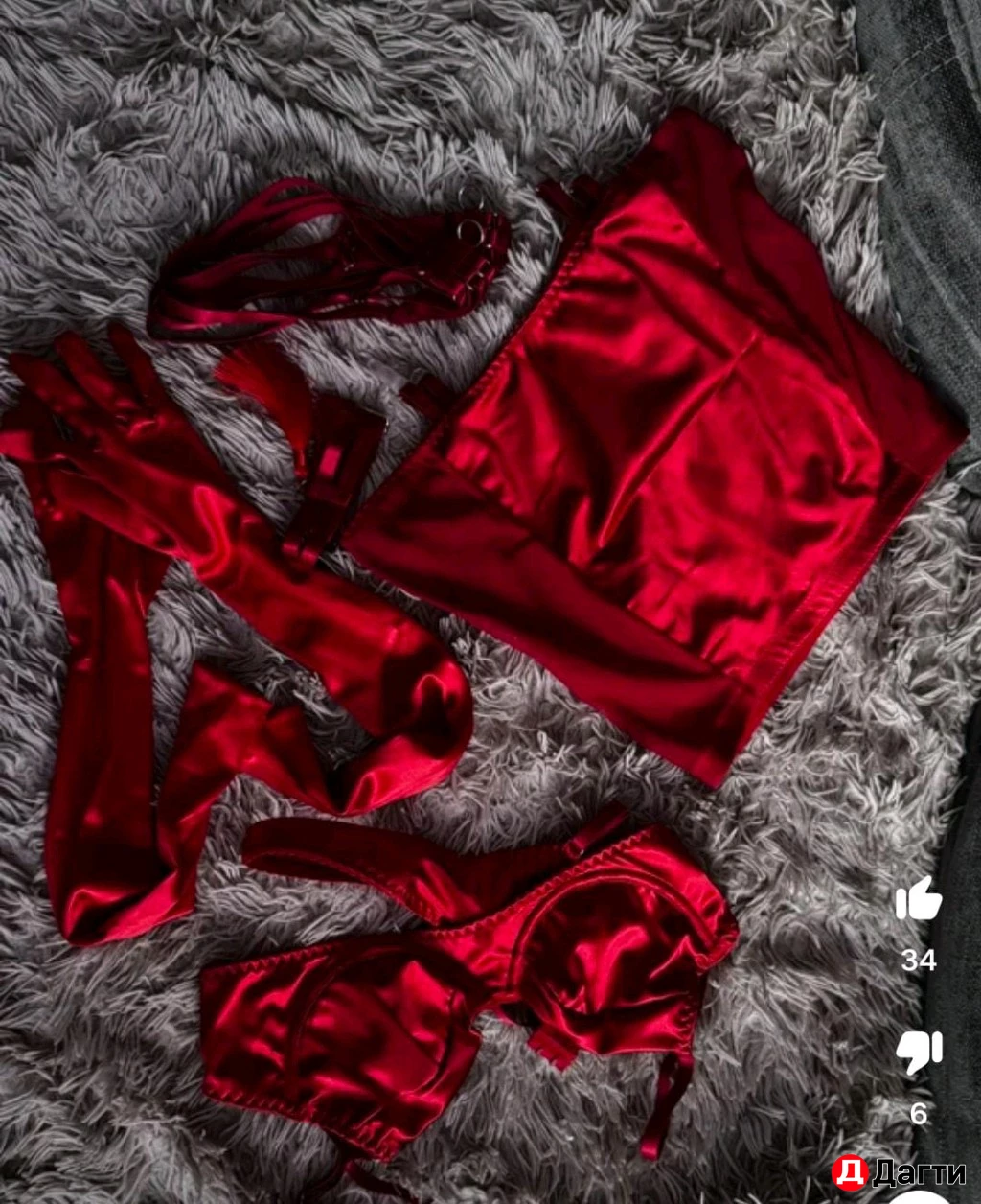 Эротическое белье