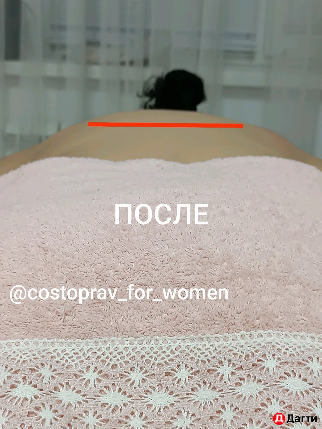 ЖЕНСКИЙ КОСТОПРАВ, МАНУАЛЬНЫЙ ТЕРАПЕВТ, ОСТЕОПАТ