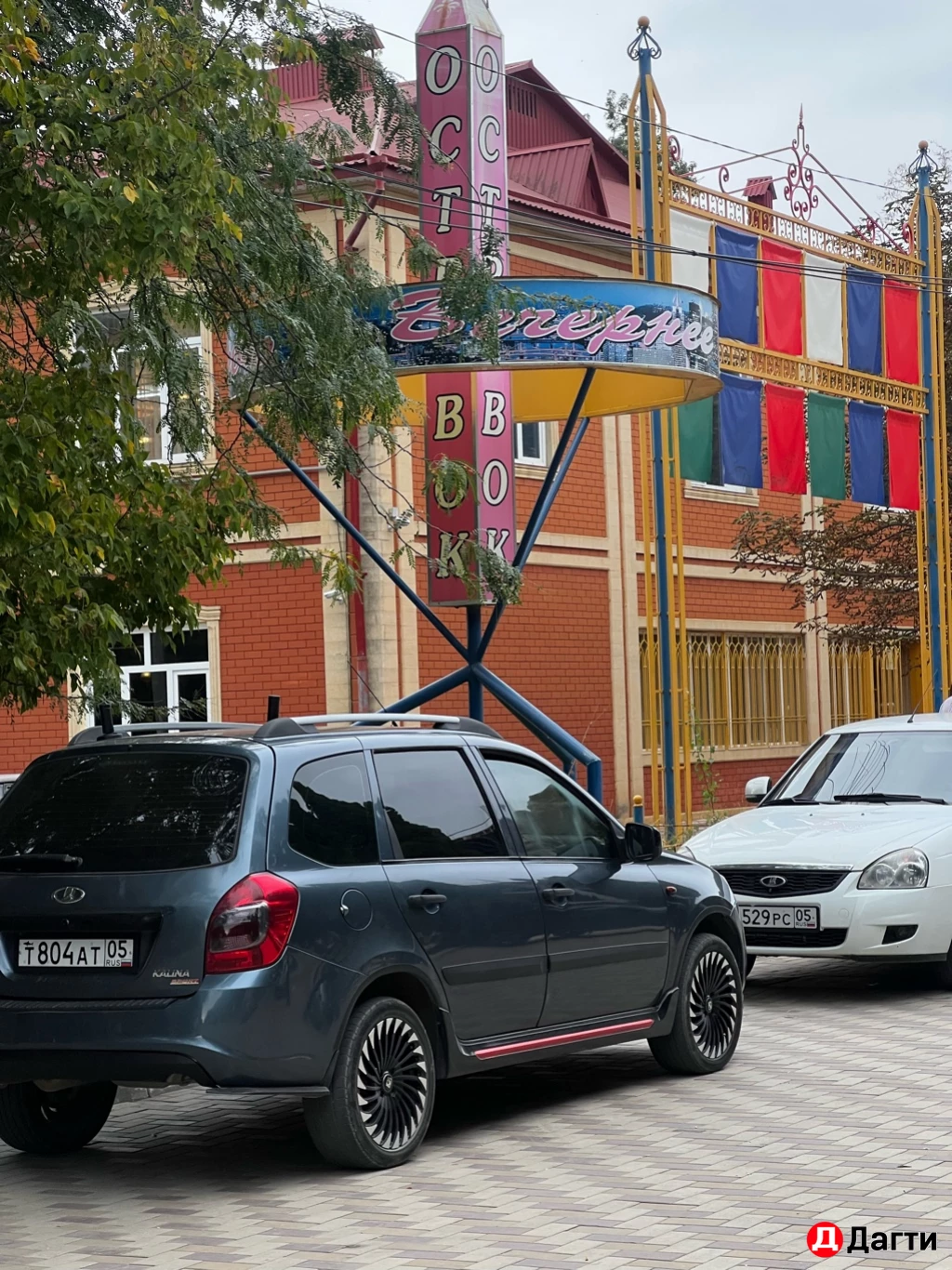 LADA (ВАЗ) Kalina, 2014 года