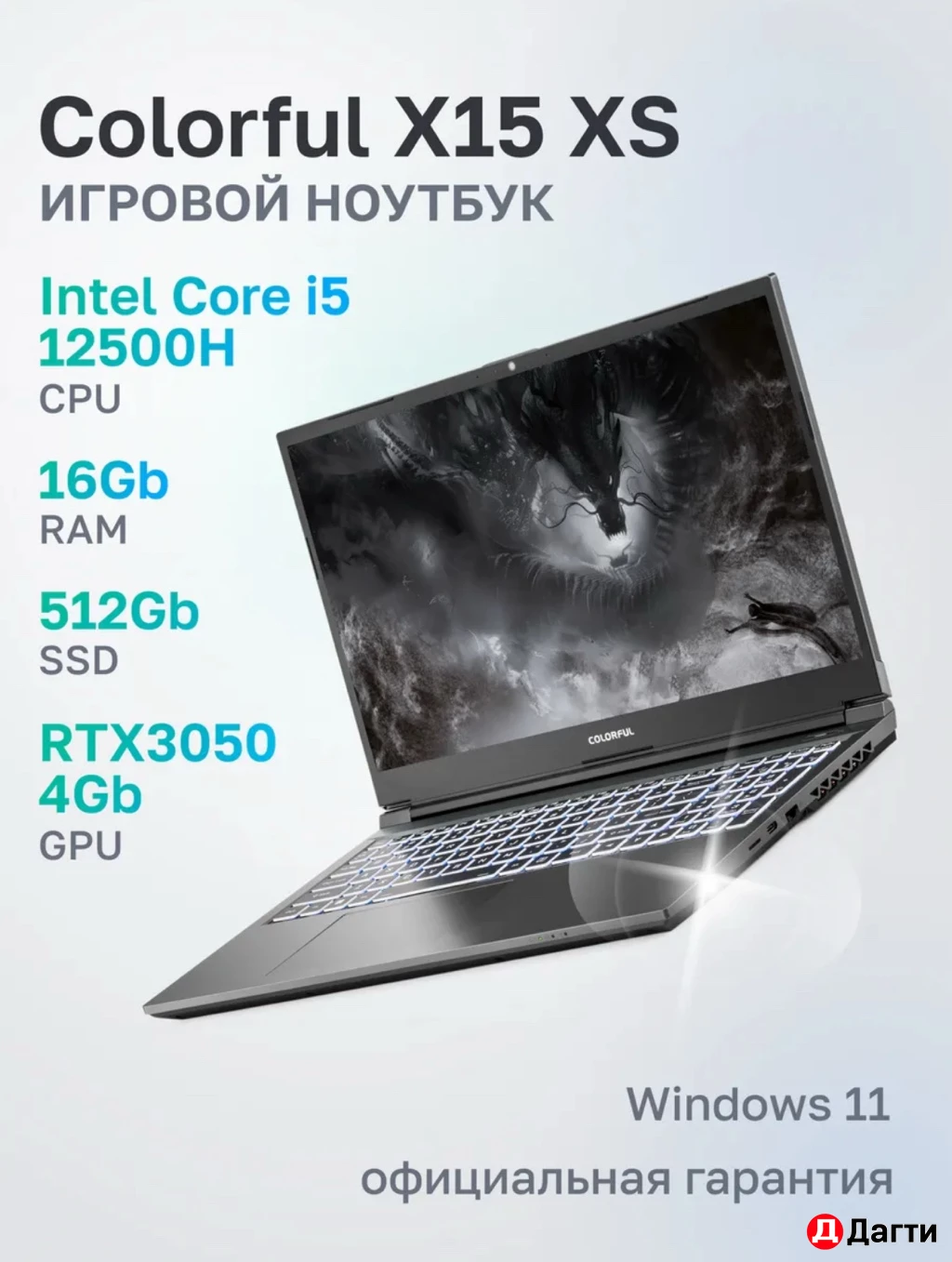 Карточка товара