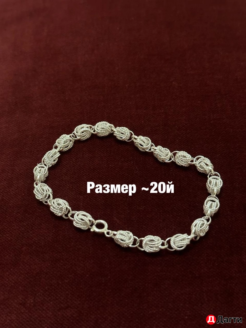 Женский Браслет Орешек Серебро 925 Крупный