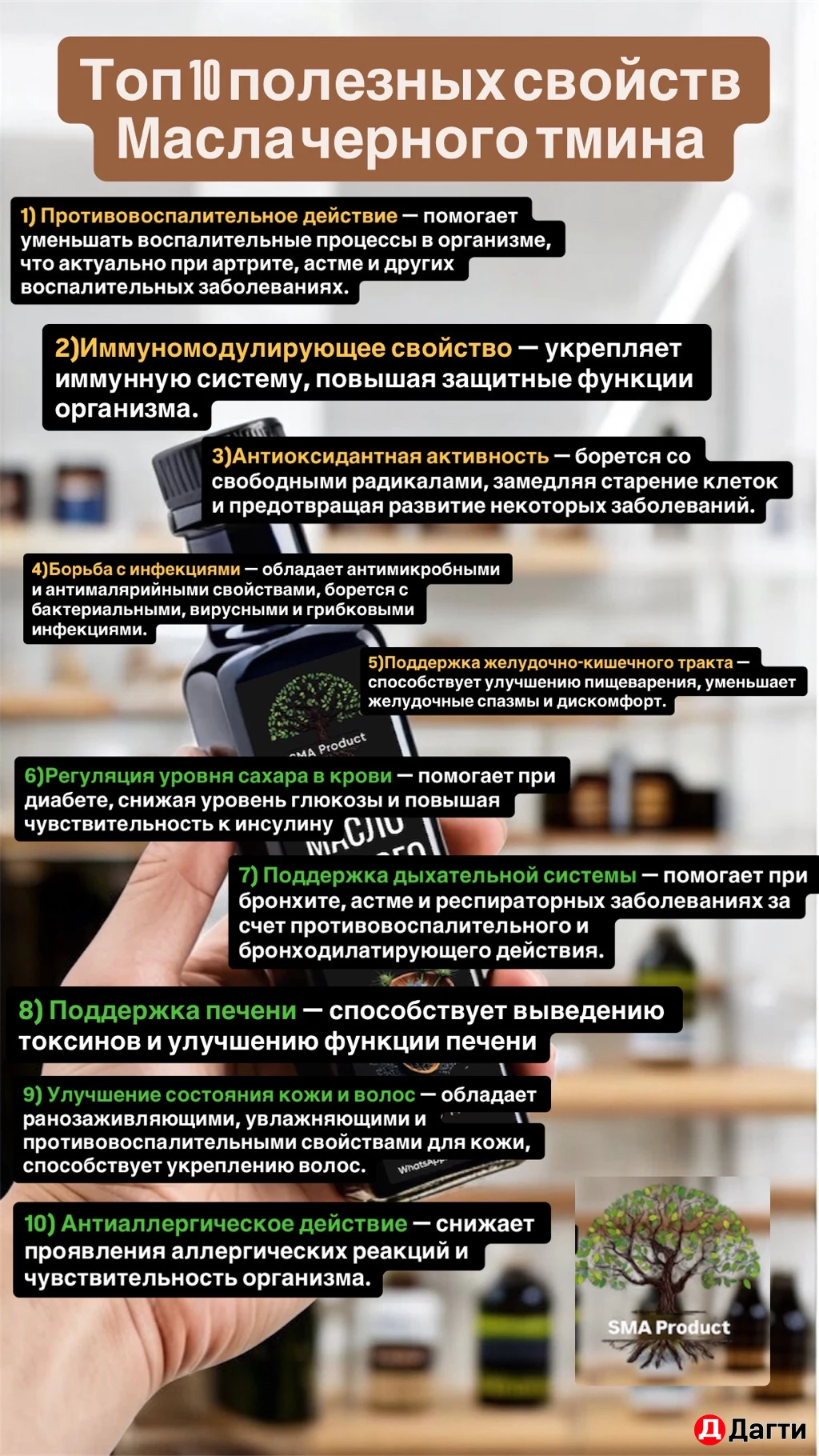 Товар из Пакистана