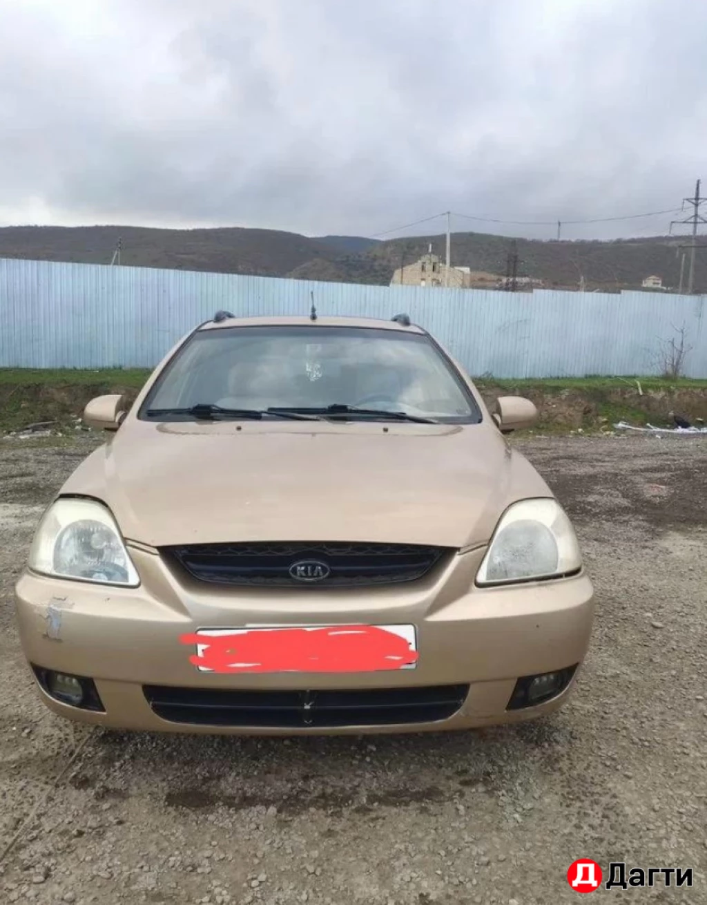Kia Rio, 2003 года