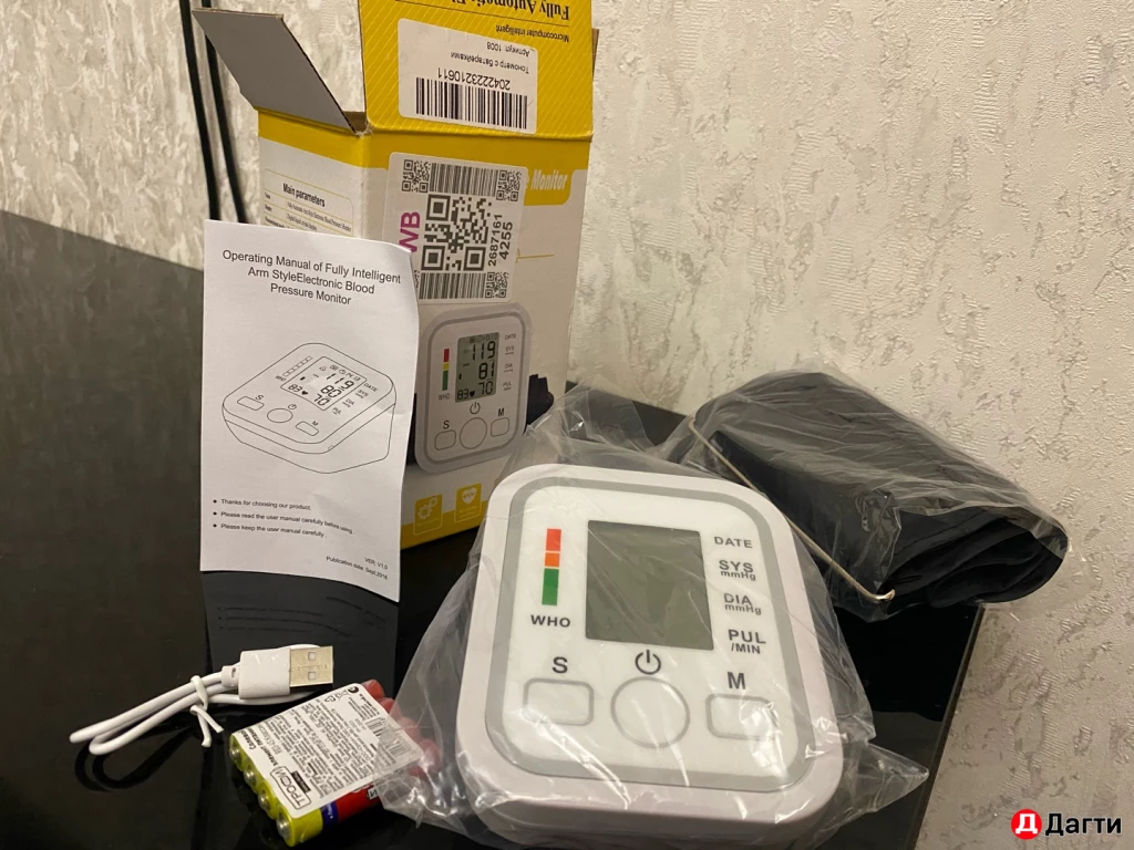 Тонометр новый с голосом