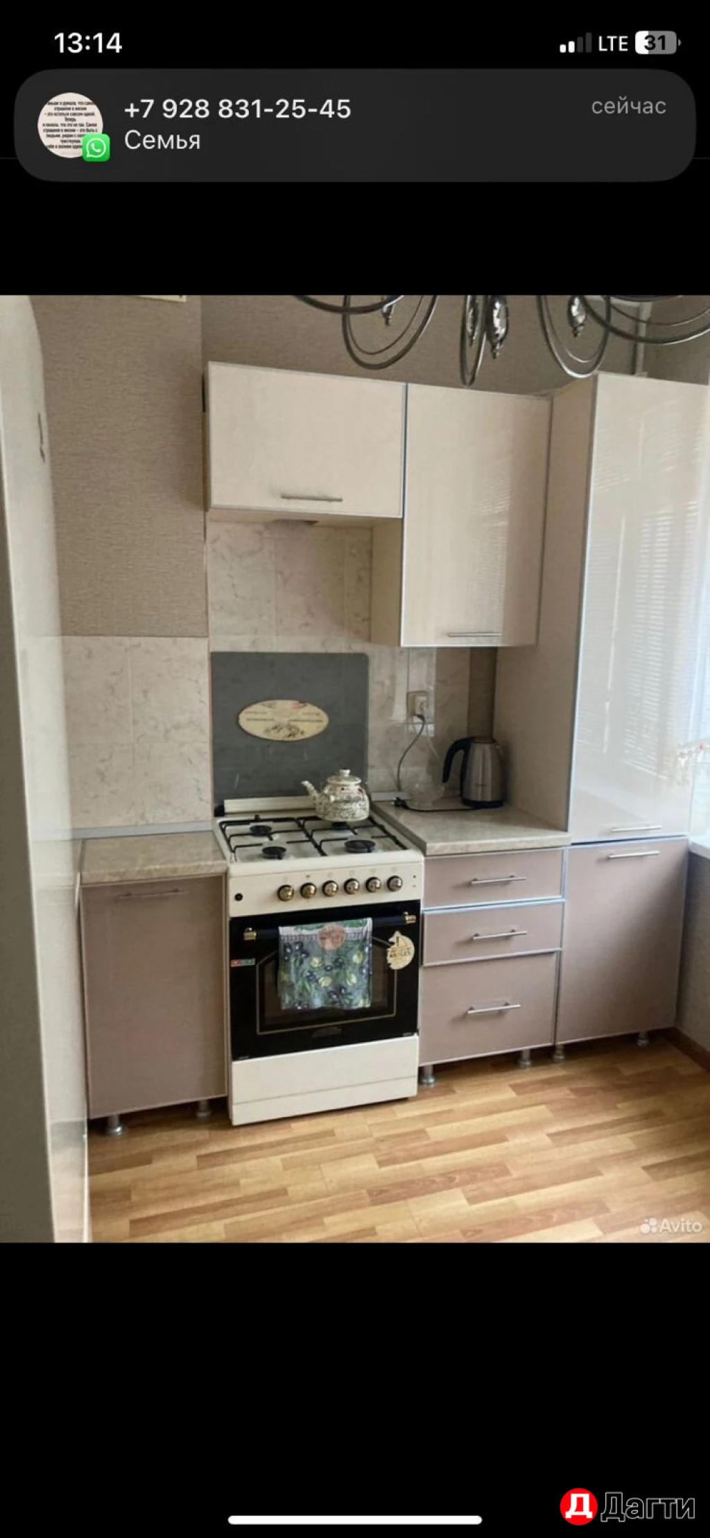 Квартира, 1 комната, 47 м², Собственник