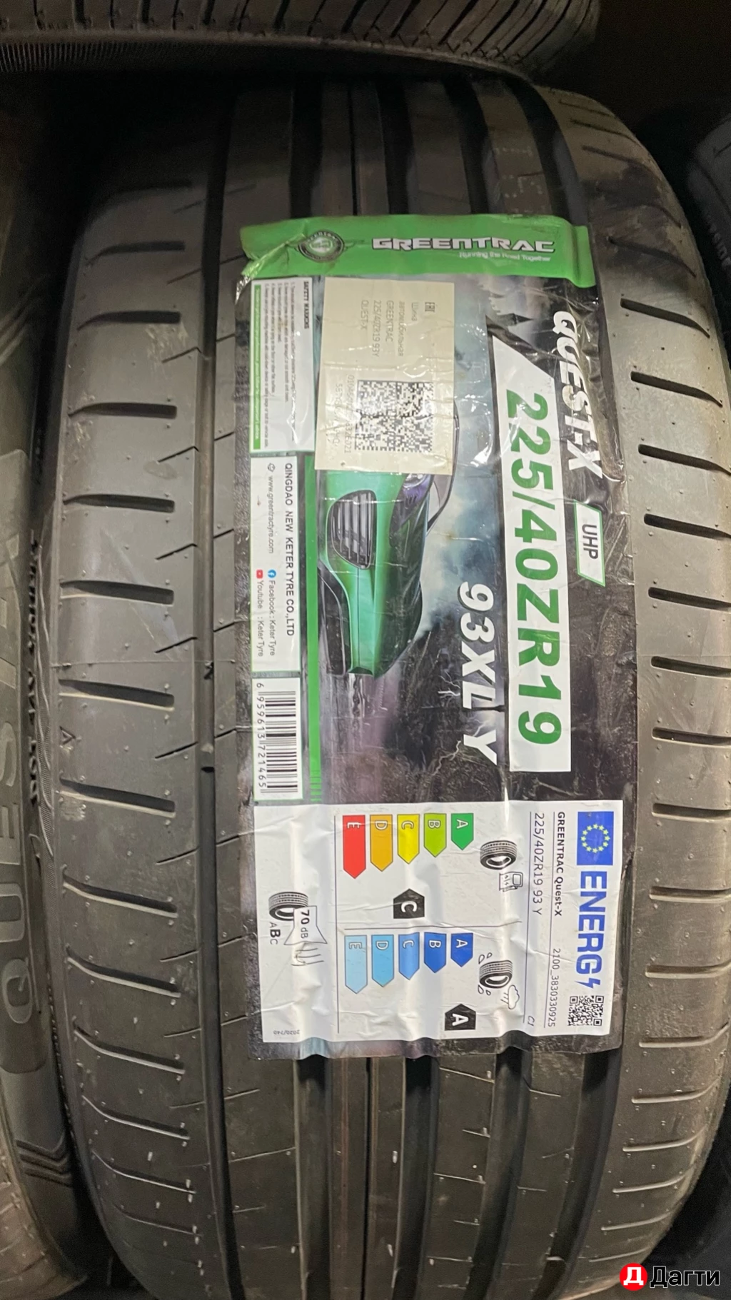 Щины -Атака!!!