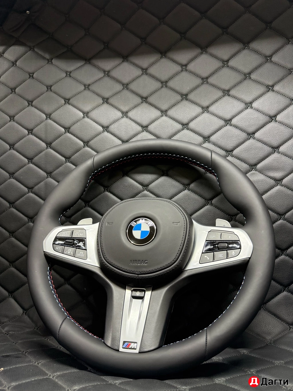 Перешив руля