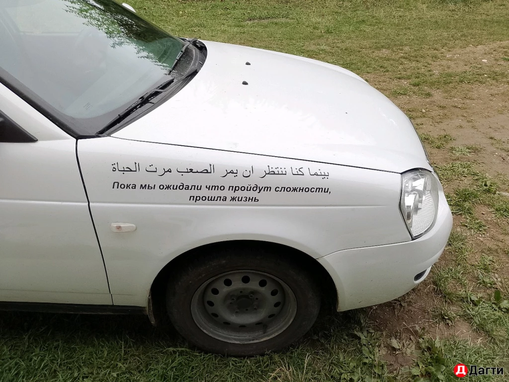 LADA (ВАЗ) Priora, 2012 года