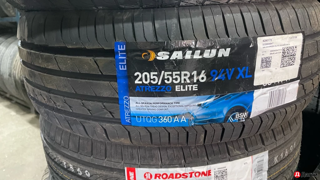 ШИНЫ-АТАКА!