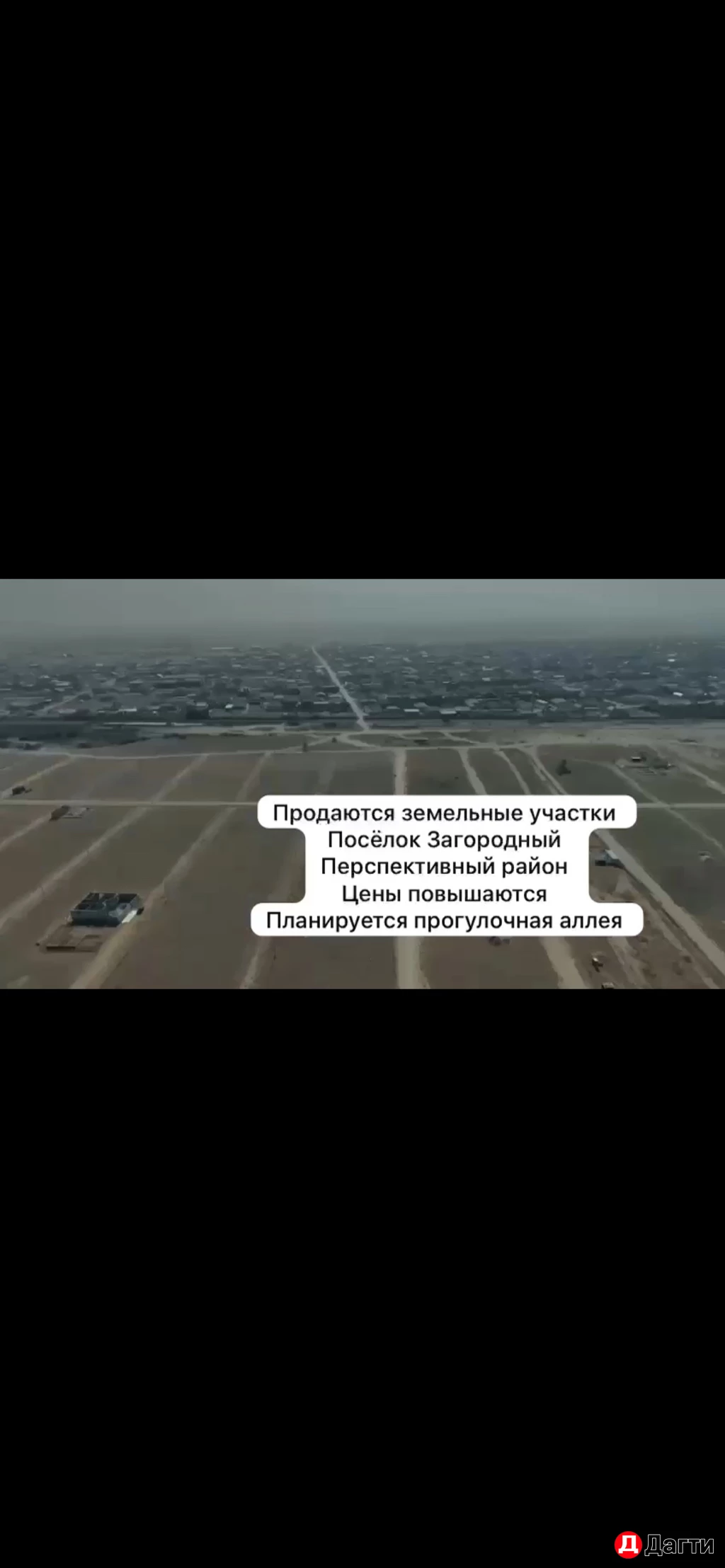 Участок, 3 сот, Поселения (ИЖС)