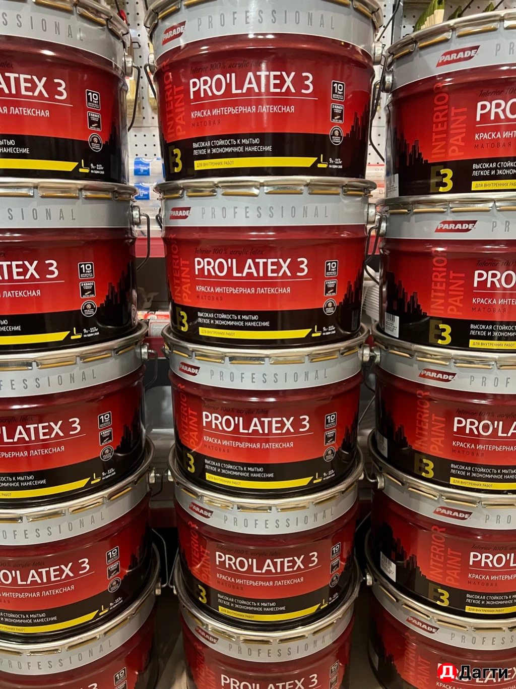 Краска parade продатекс3 матовая