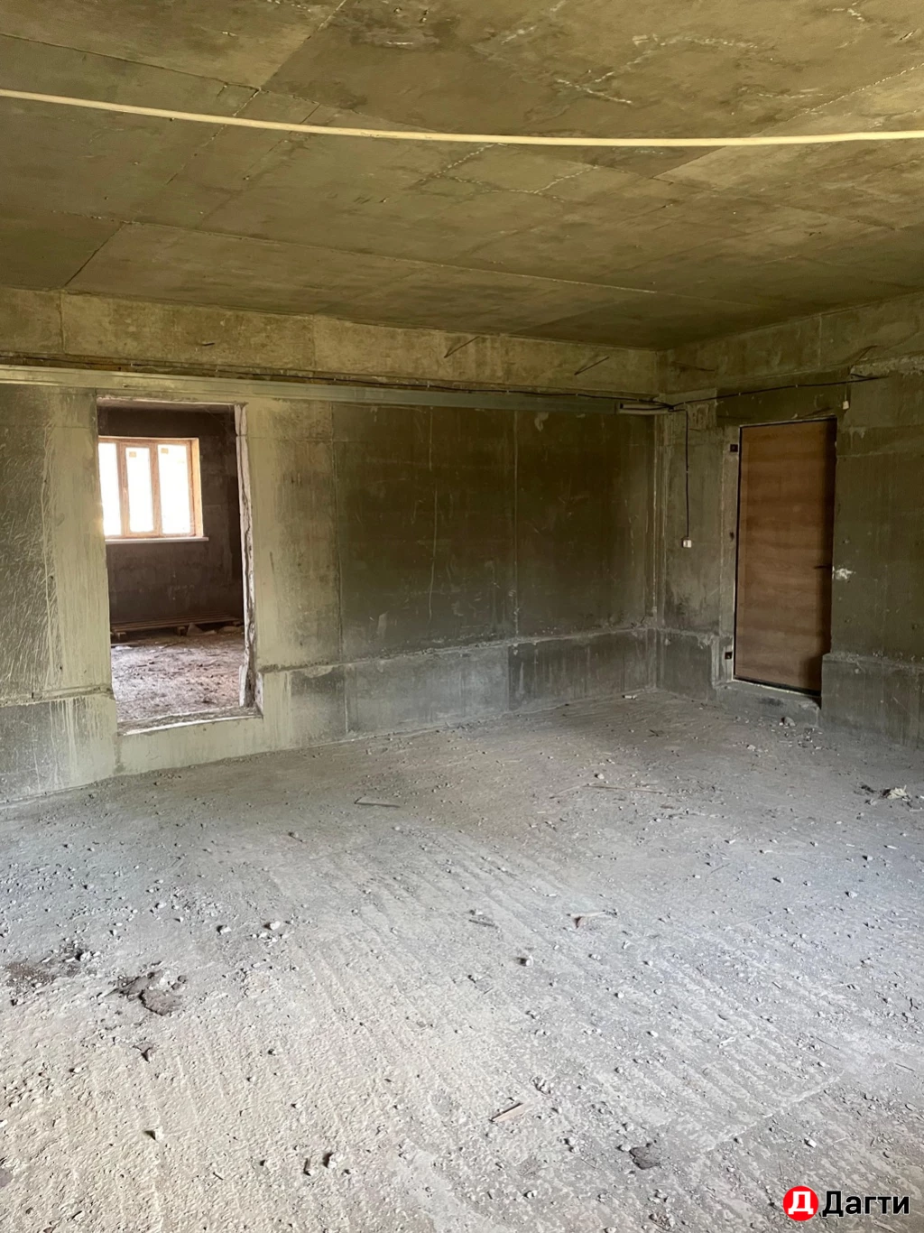 Другое, Собственник