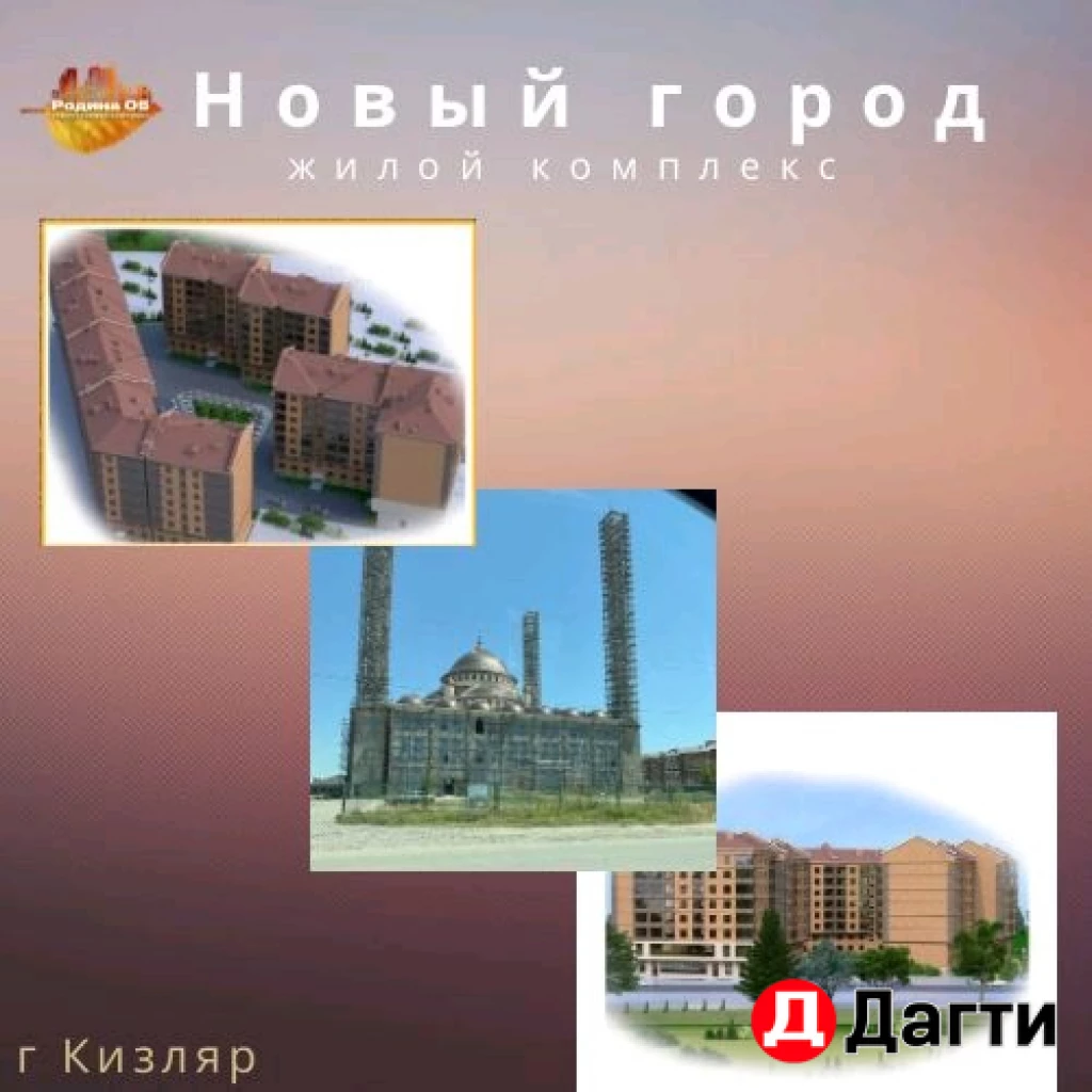 Квартира, 2 комнаты, 60.5 м², Застройщик
