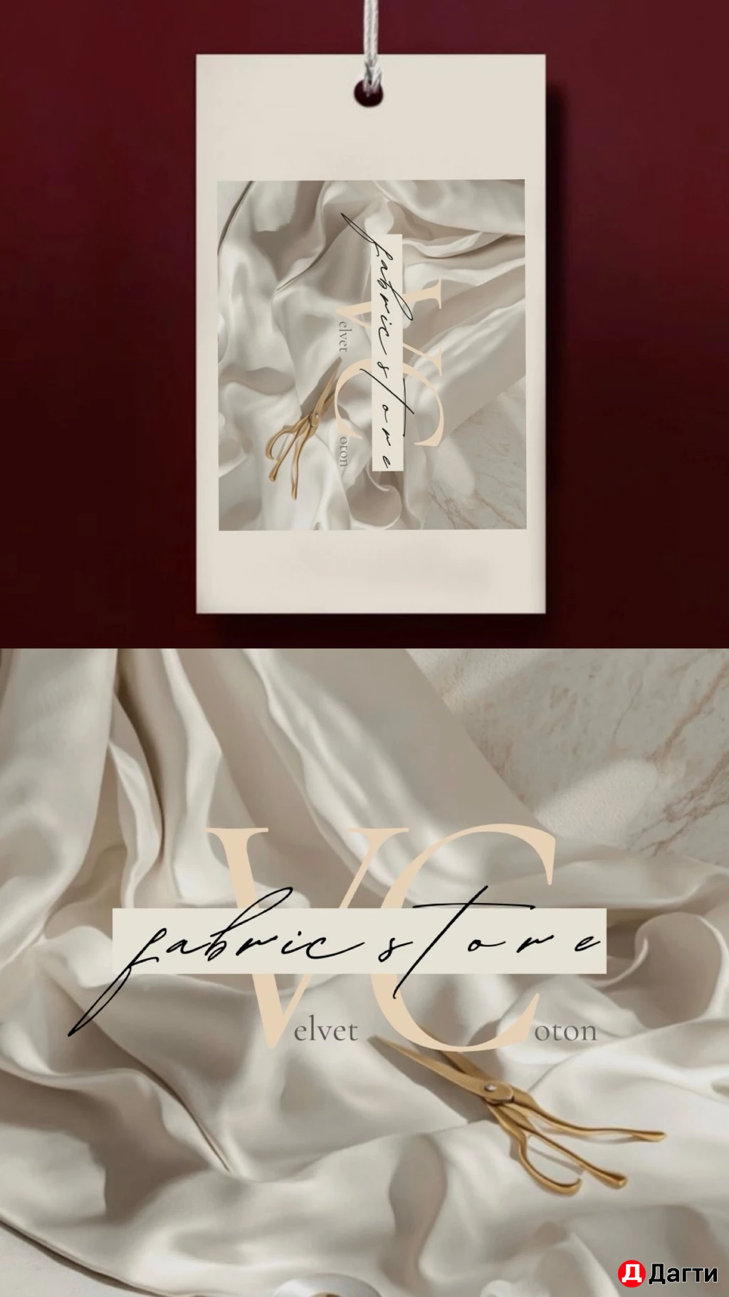 Создание логотипа, визиток , пригласительных