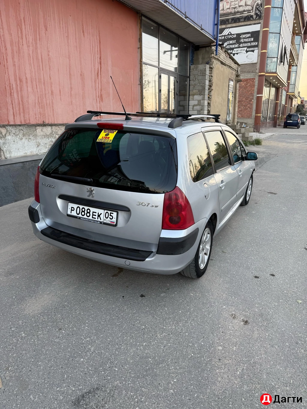 Peugeot 307, 2003 года