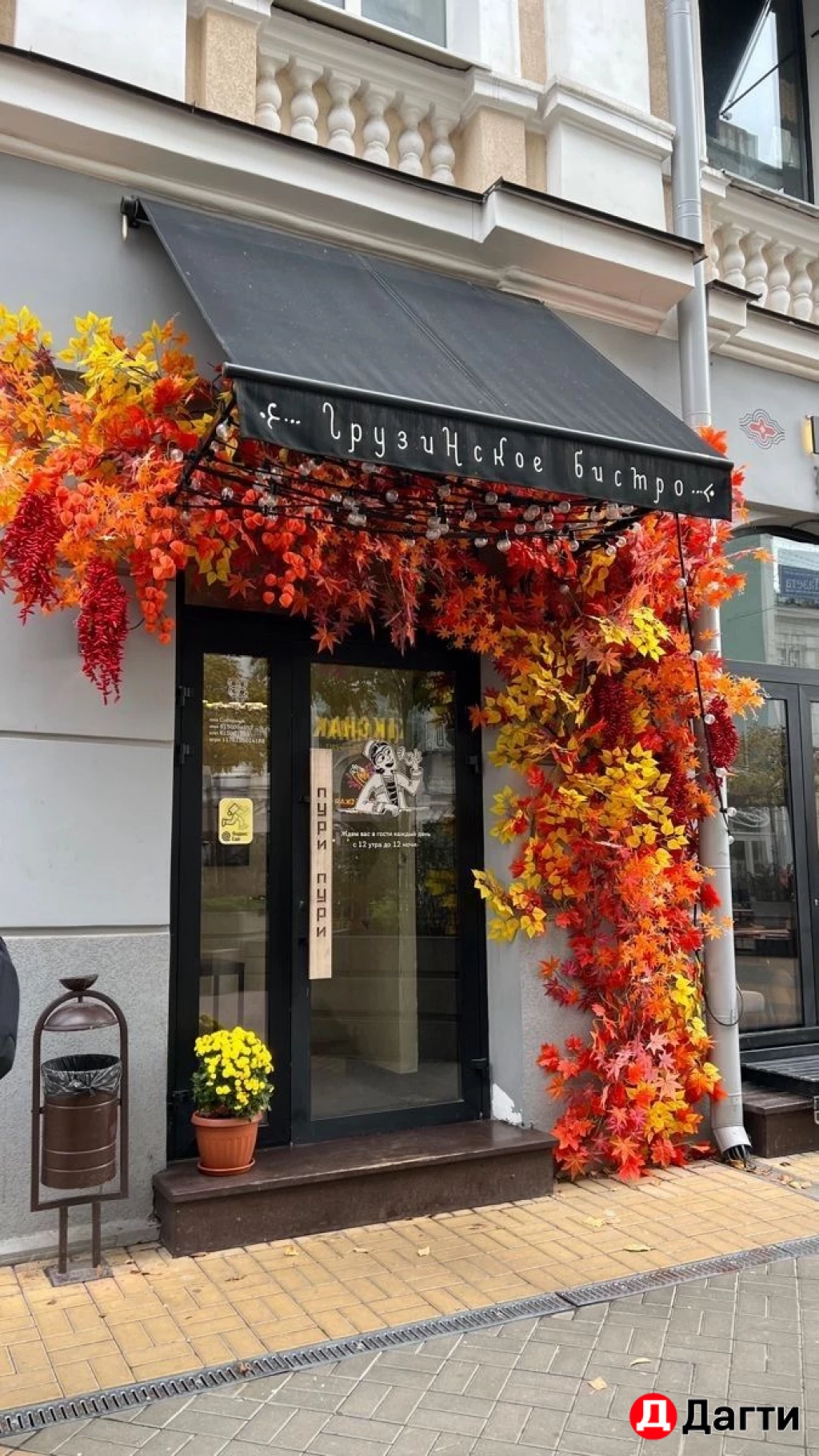 Декор входных групп, ресторанов, магазинов и кофеен.