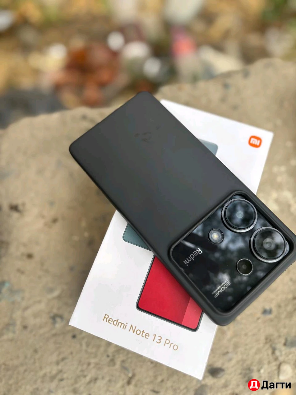 Редми ноте 13 про