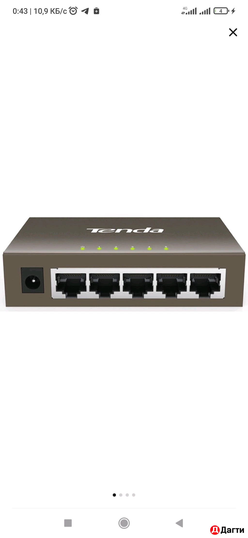 Интернет хаб, коммутатор