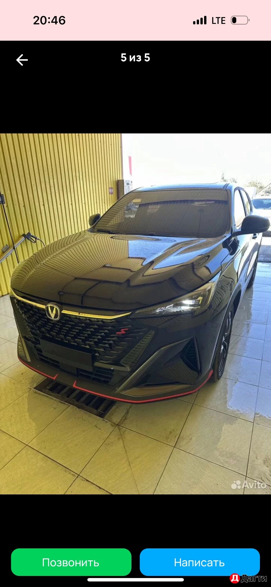 Changan UNI-Z, 25 года