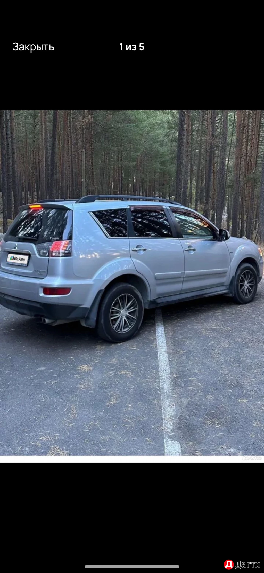 Mitsubishi Outlander, 2011 года