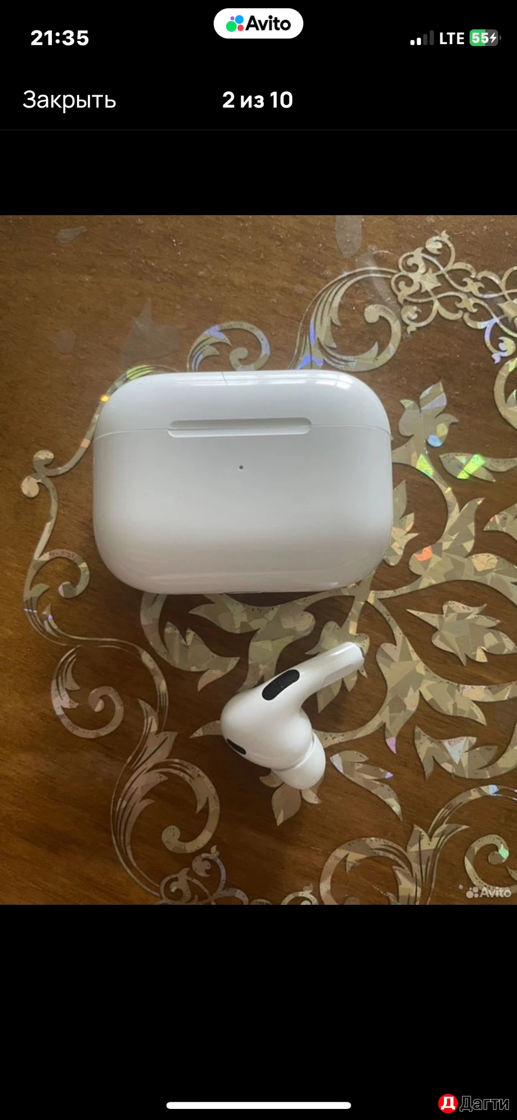 AirPods