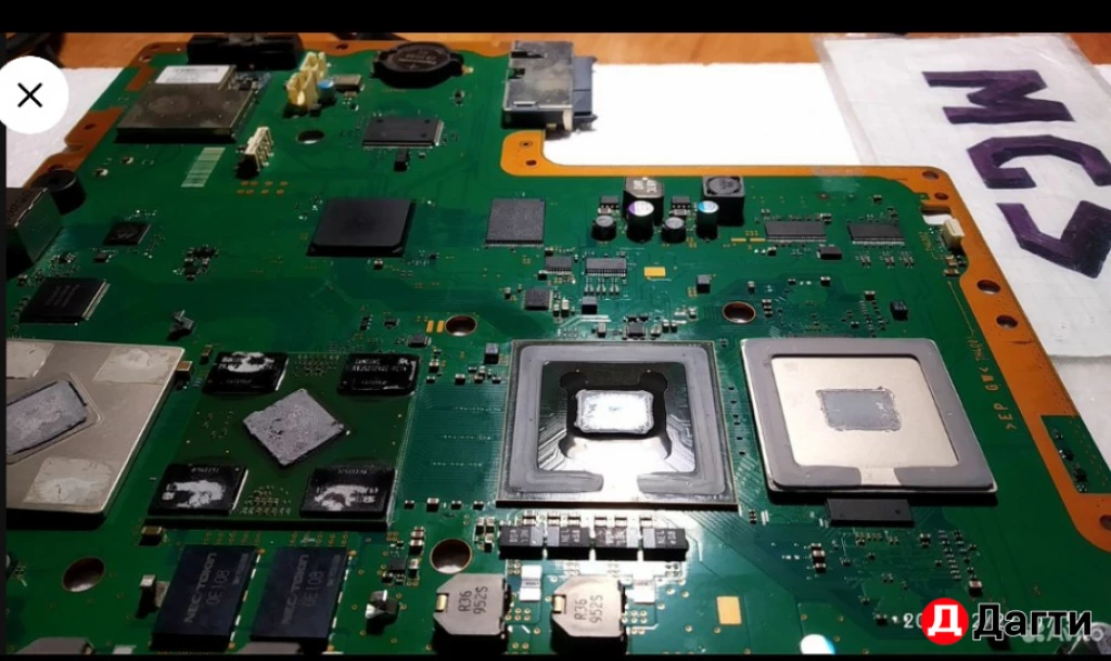 PS3 - PS4 закачка игр - ремонт