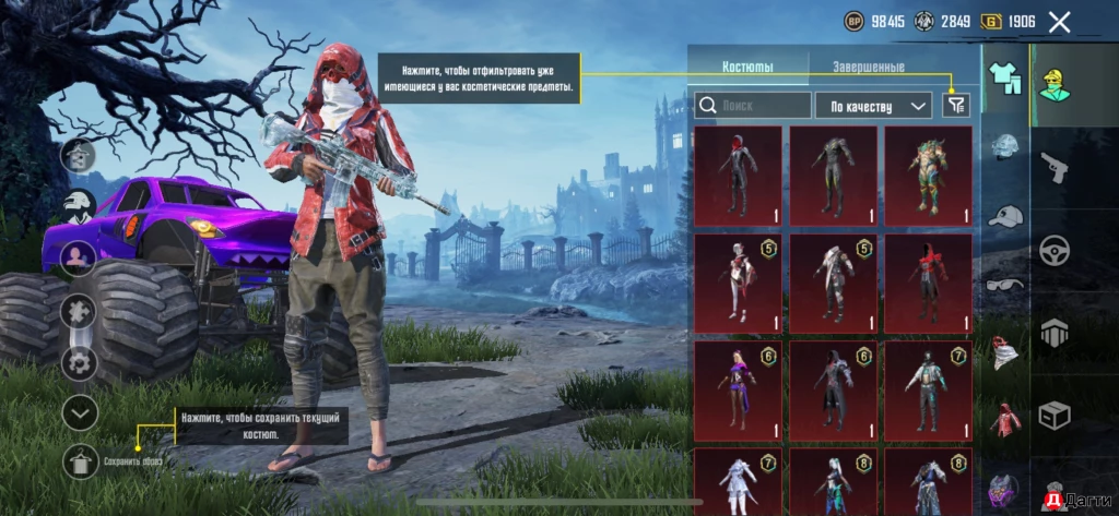 Аккаунты на пабг