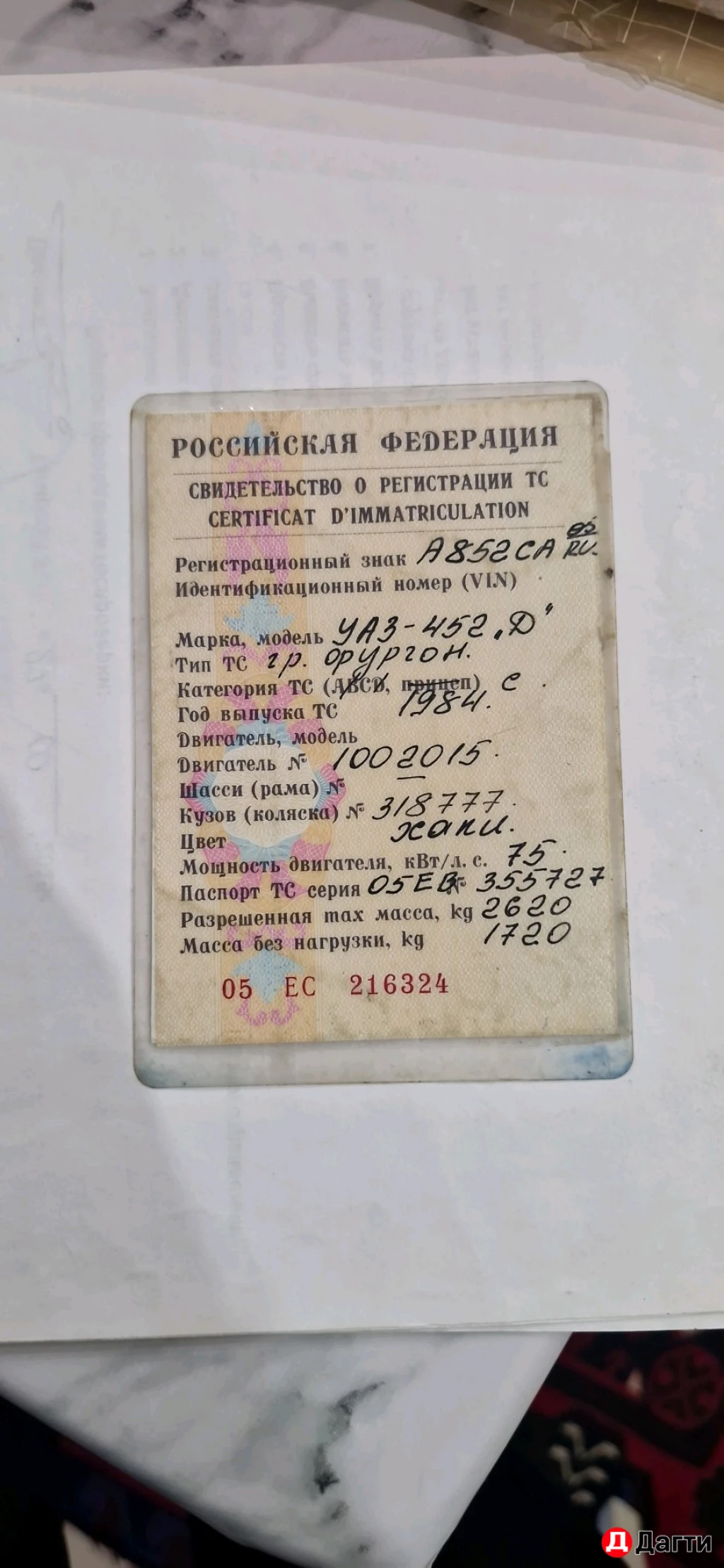 УАЗ 3151, 1986 года