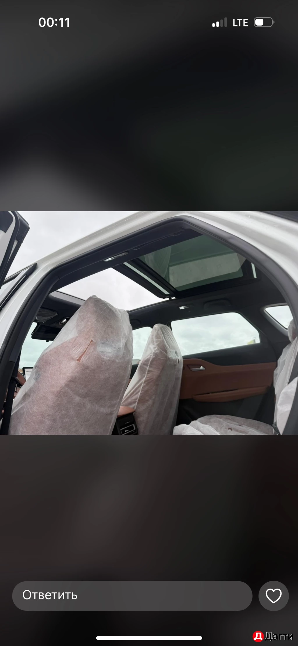 Changan UNI-Z, 25 года