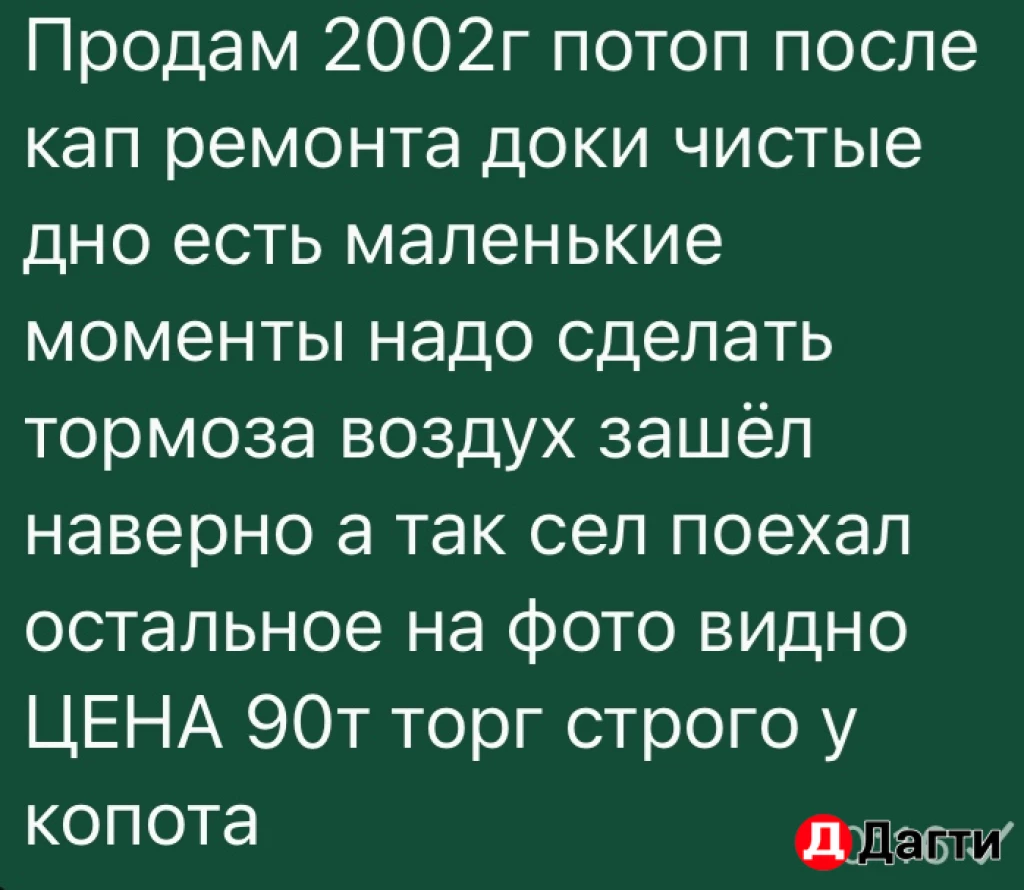 LADA (ВАЗ) 2110, 2002 года