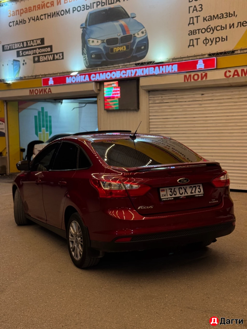 Ford Focus, 2013 года