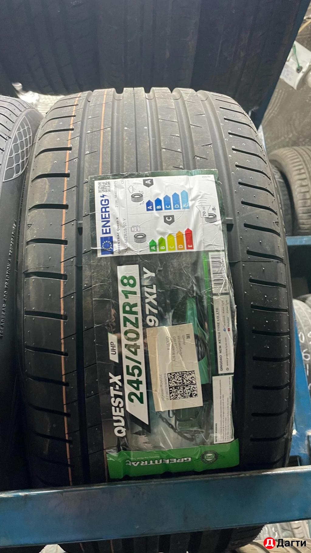 Щины -Атака!!!