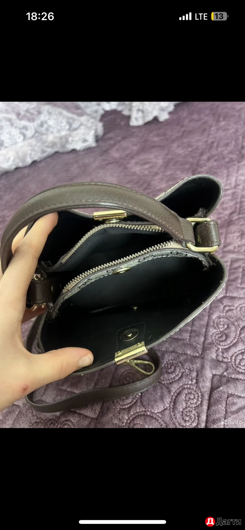 Сумка женская