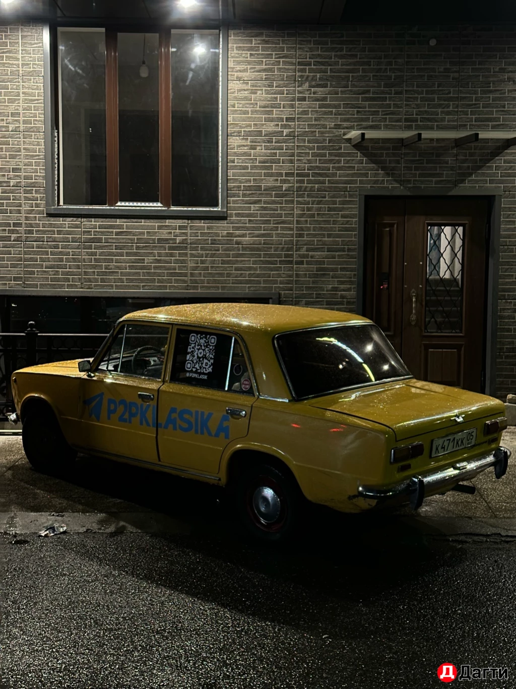 LADA (ВАЗ) 2101, 1980 года